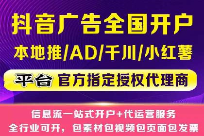 SEM开户攻略：快速上手搜索引擎营销