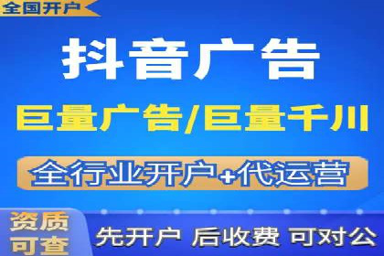 信息流广告投放实战案例解析